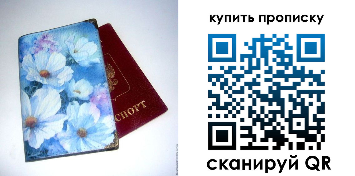 миграционный учет в Пушкино