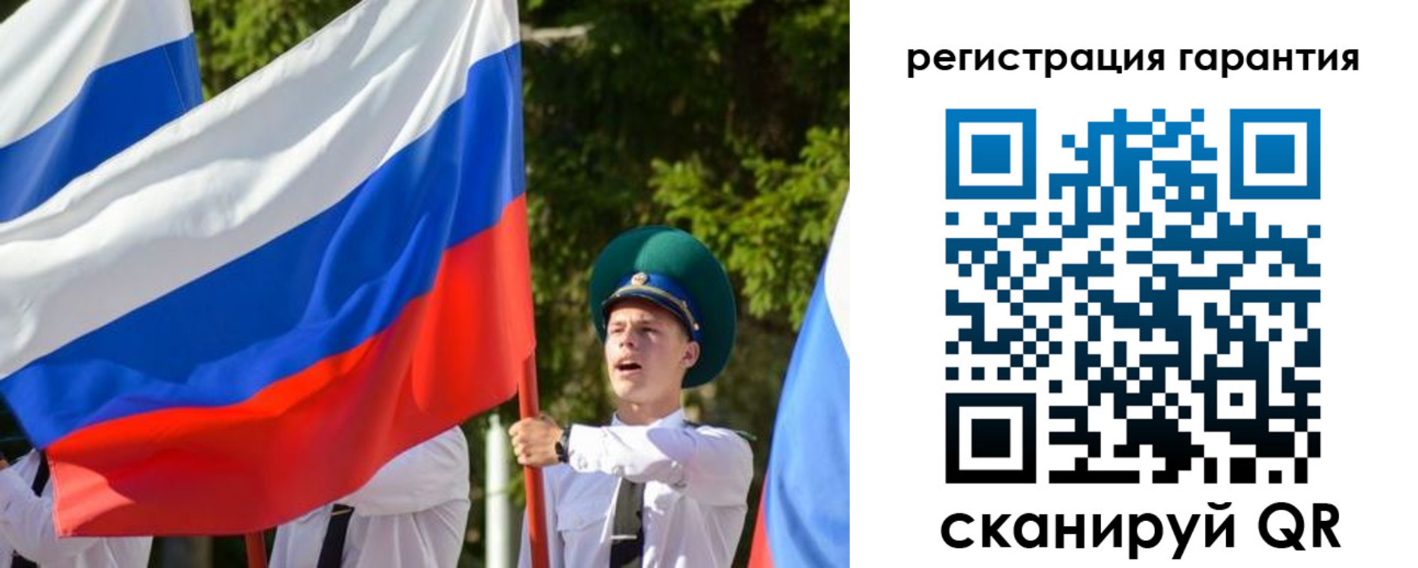 прописка штамп в Пушкино