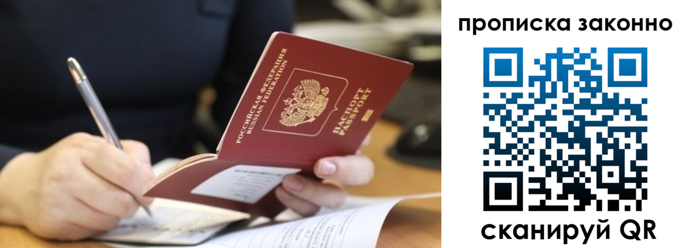 найти адрес прописки в Пушкино
