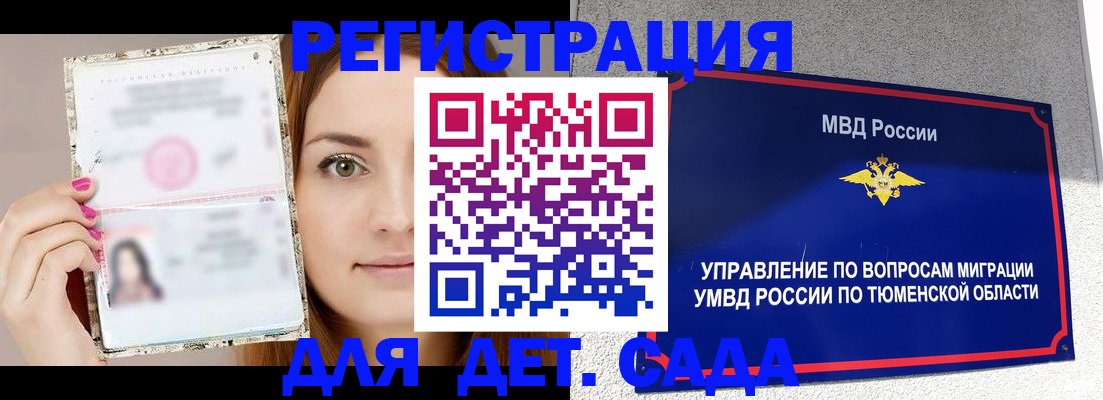 форма 3 в Пушкино