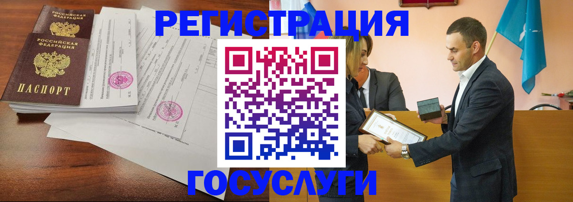 временная регистрация гарантия в Пушкино